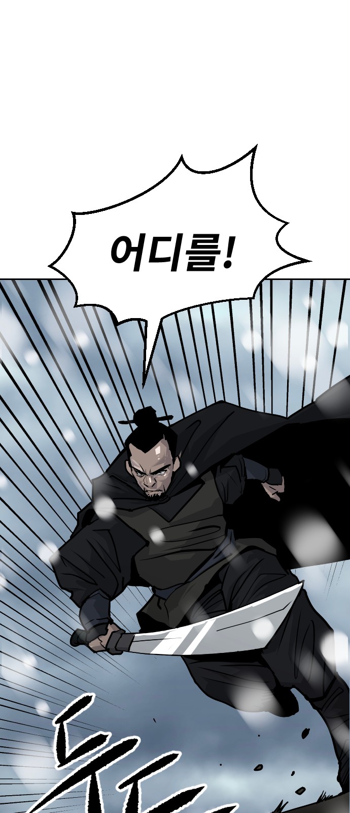 91 페이지