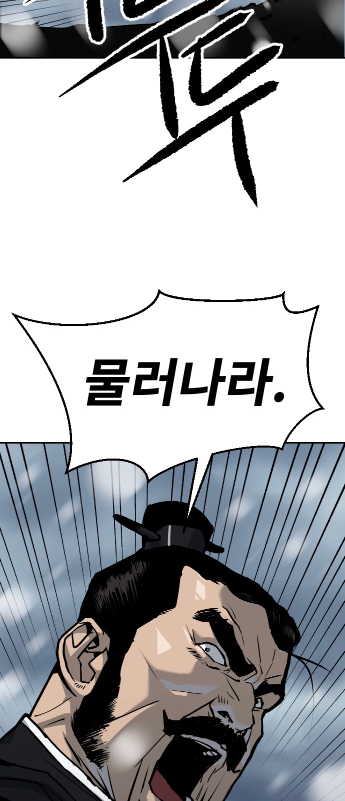 92 페이지