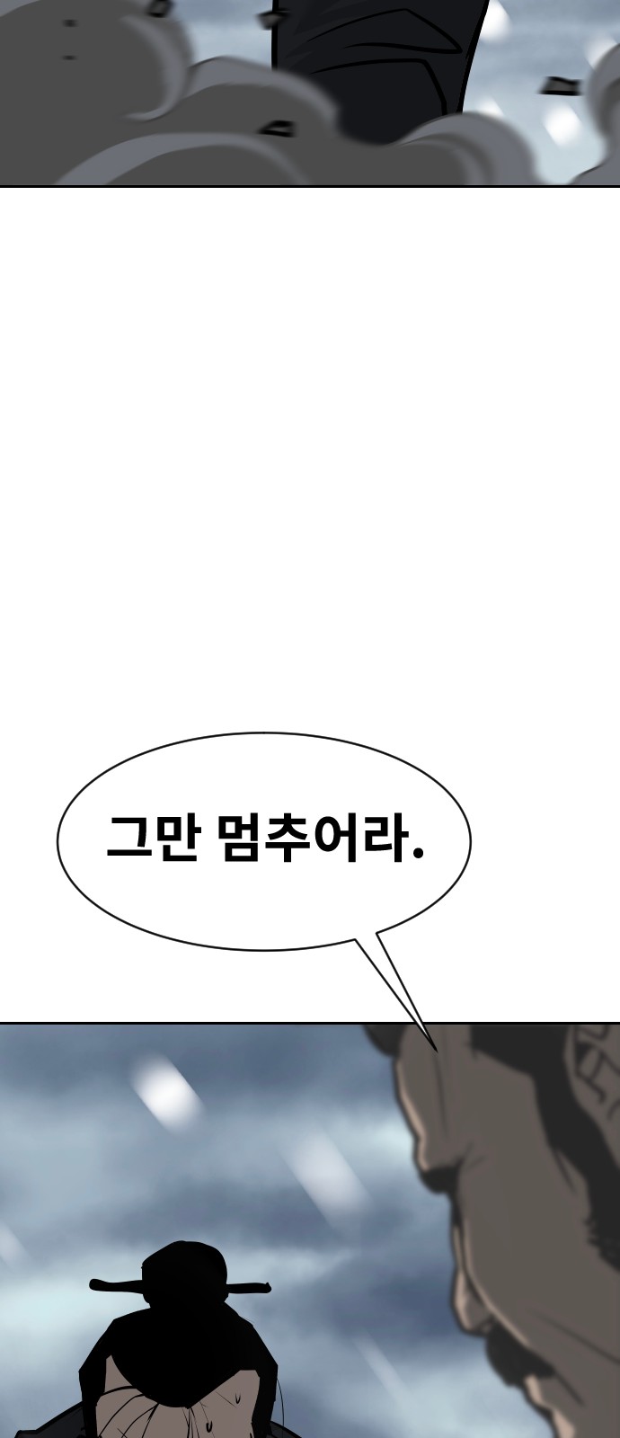 95 페이지