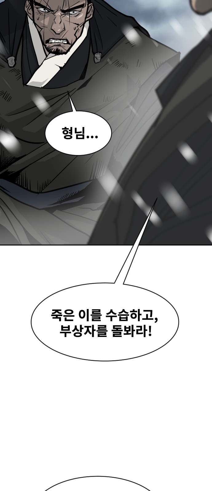 96 페이지