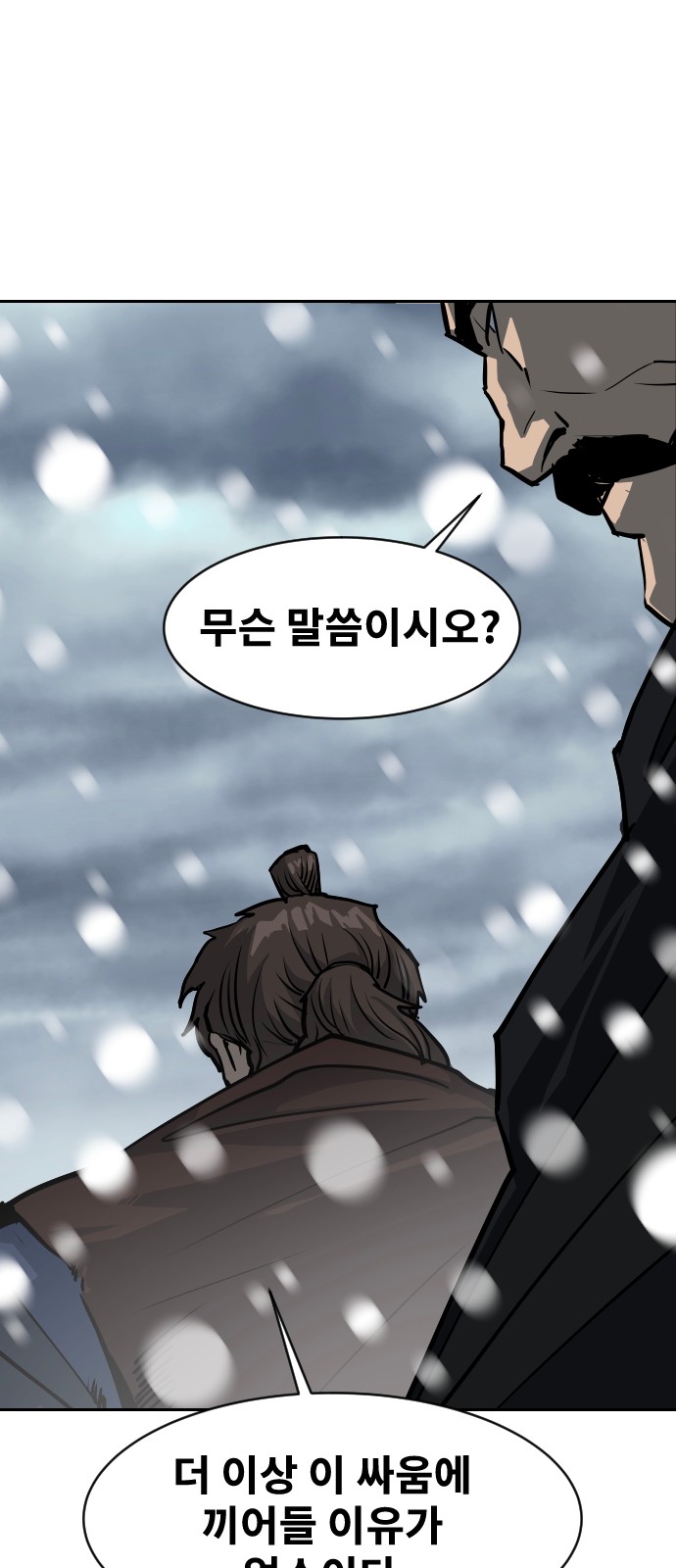 98 페이지