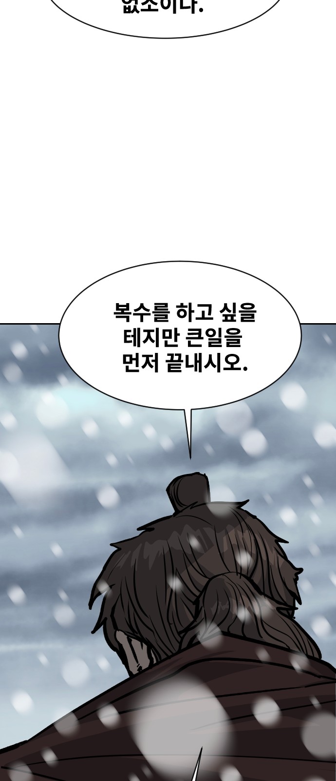 99 페이지