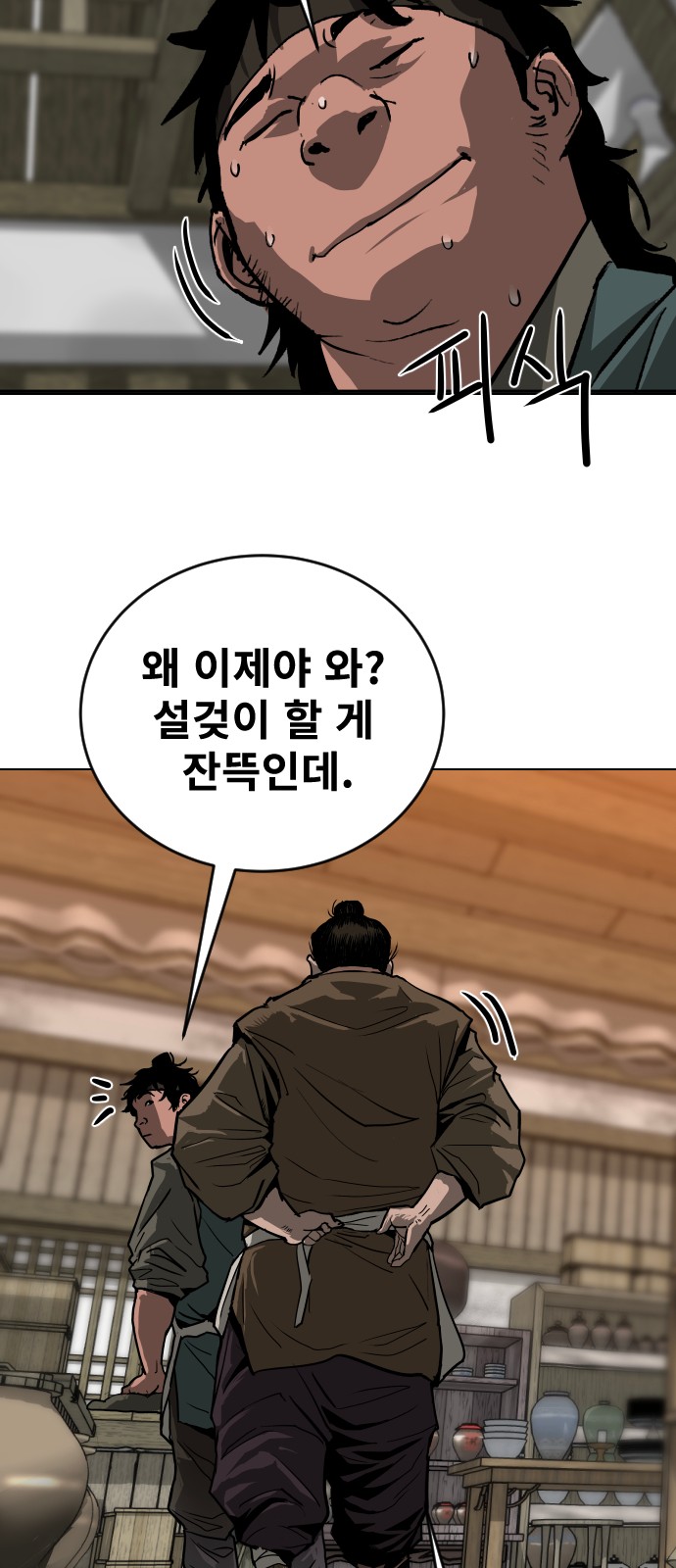 11 페이지