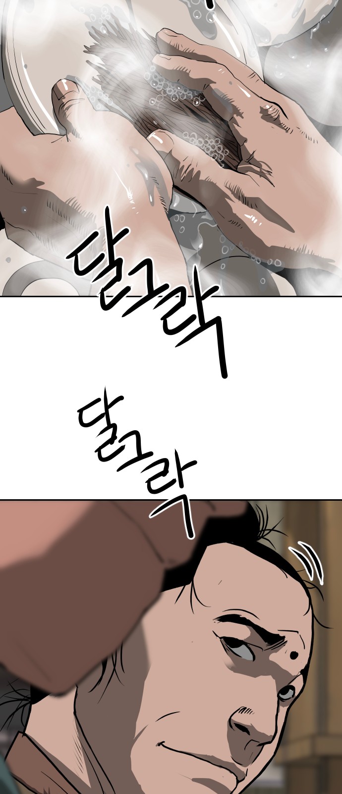 17 페이지