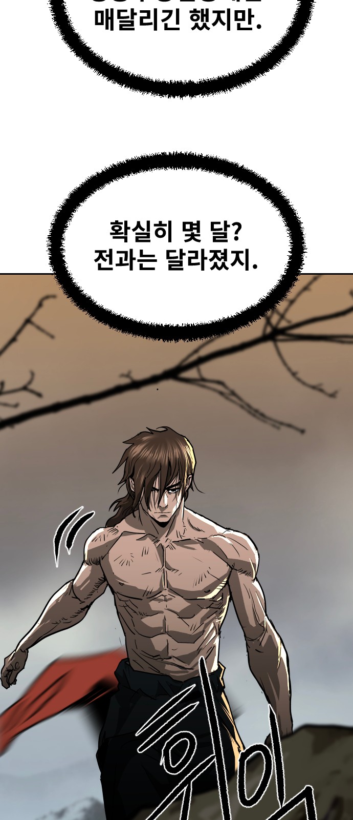 34 페이지