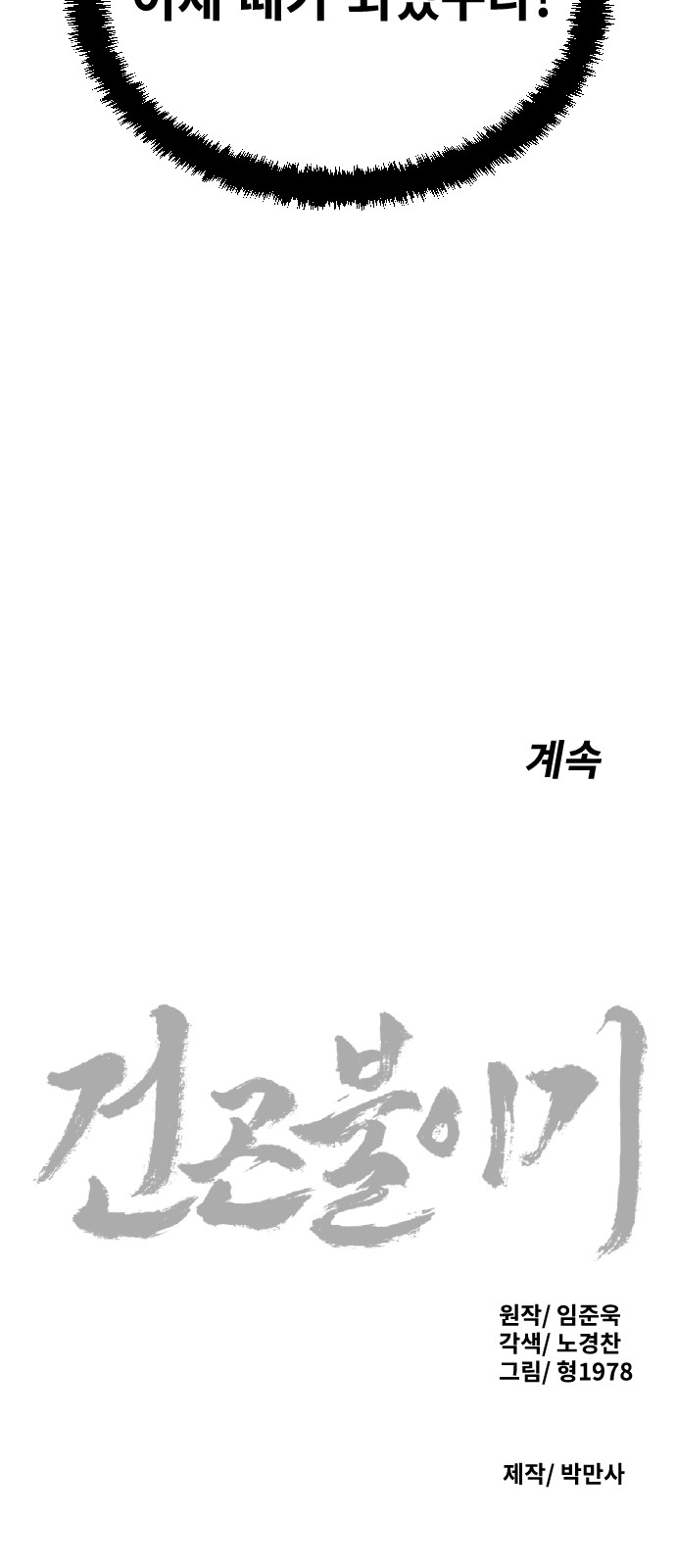 80 페이지
