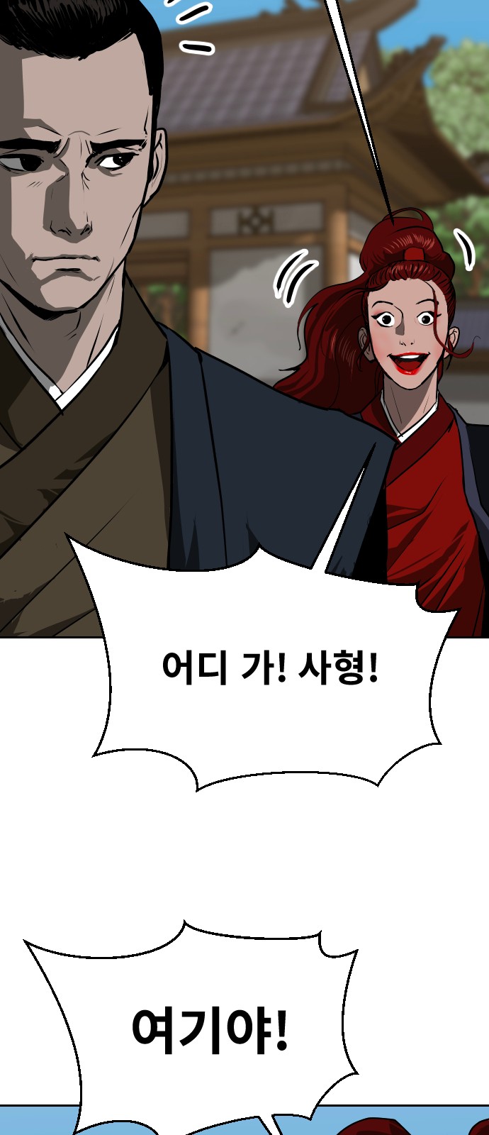 55 페이지