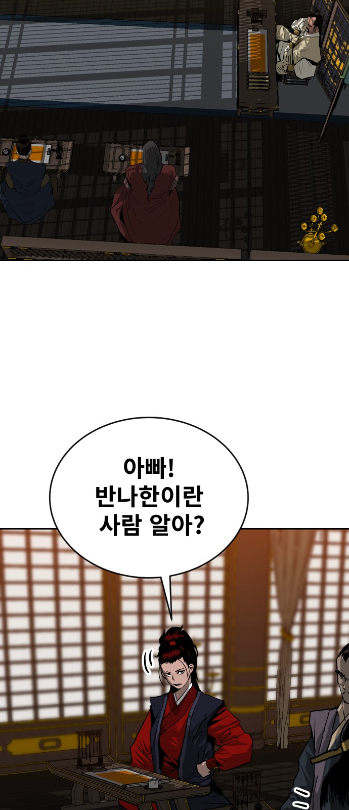 58 페이지