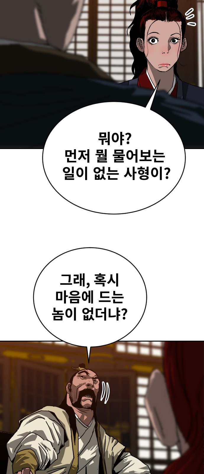 62 페이지