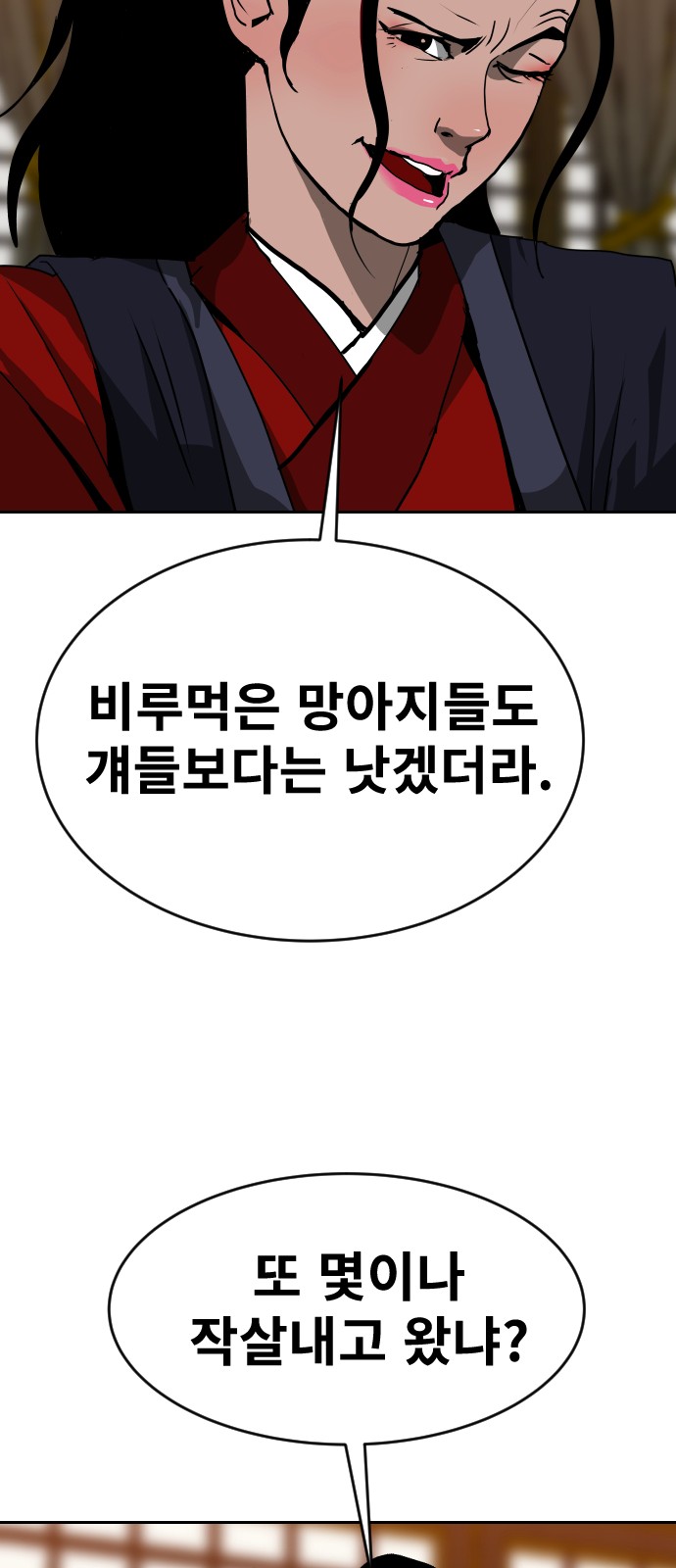 64 페이지