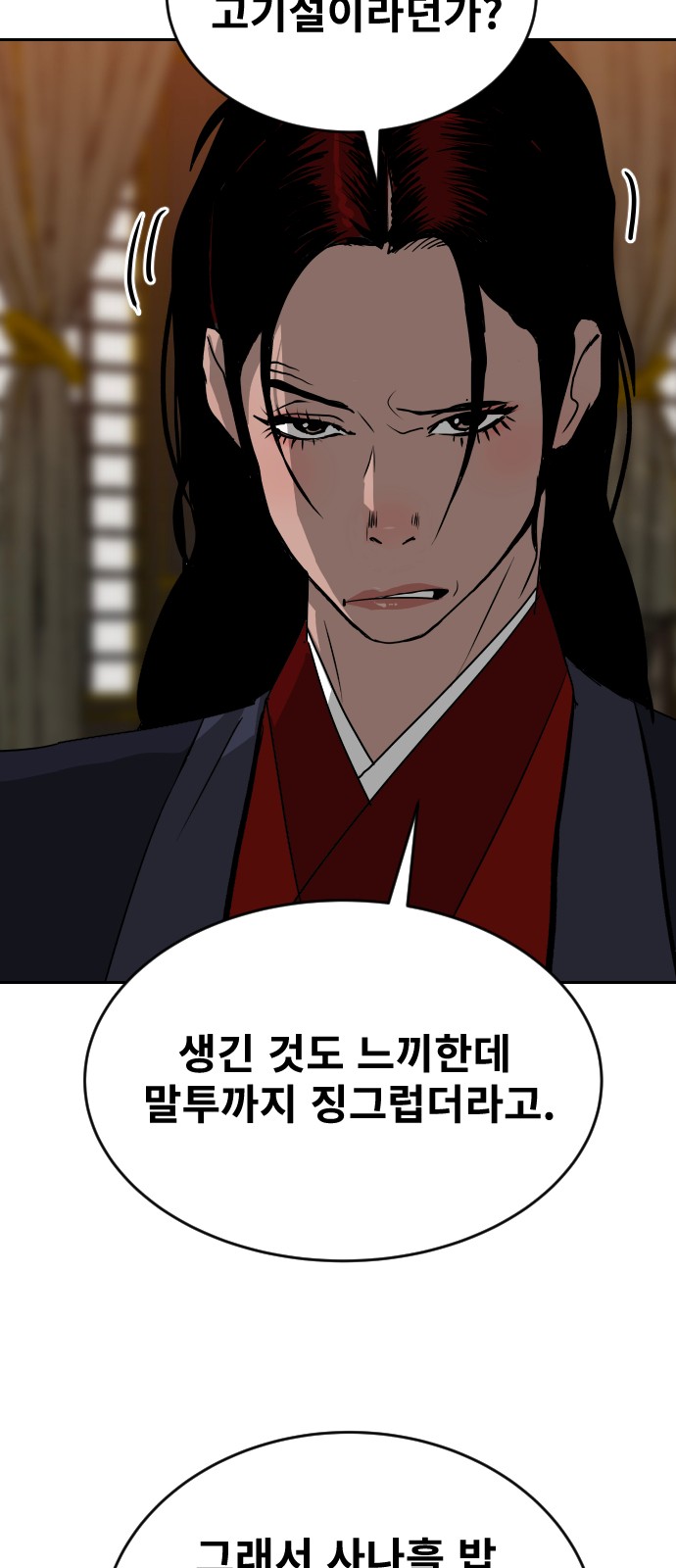 66 페이지