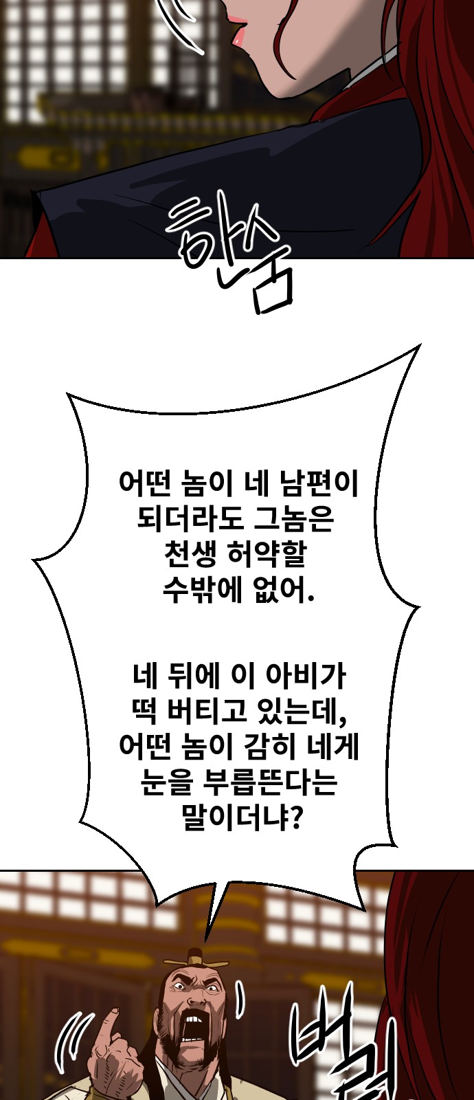 73 페이지