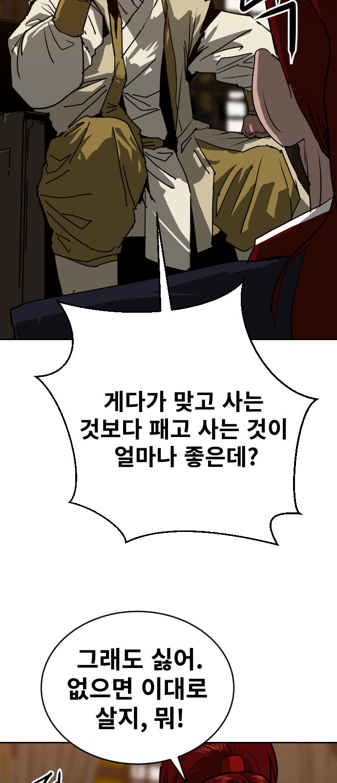 74 페이지