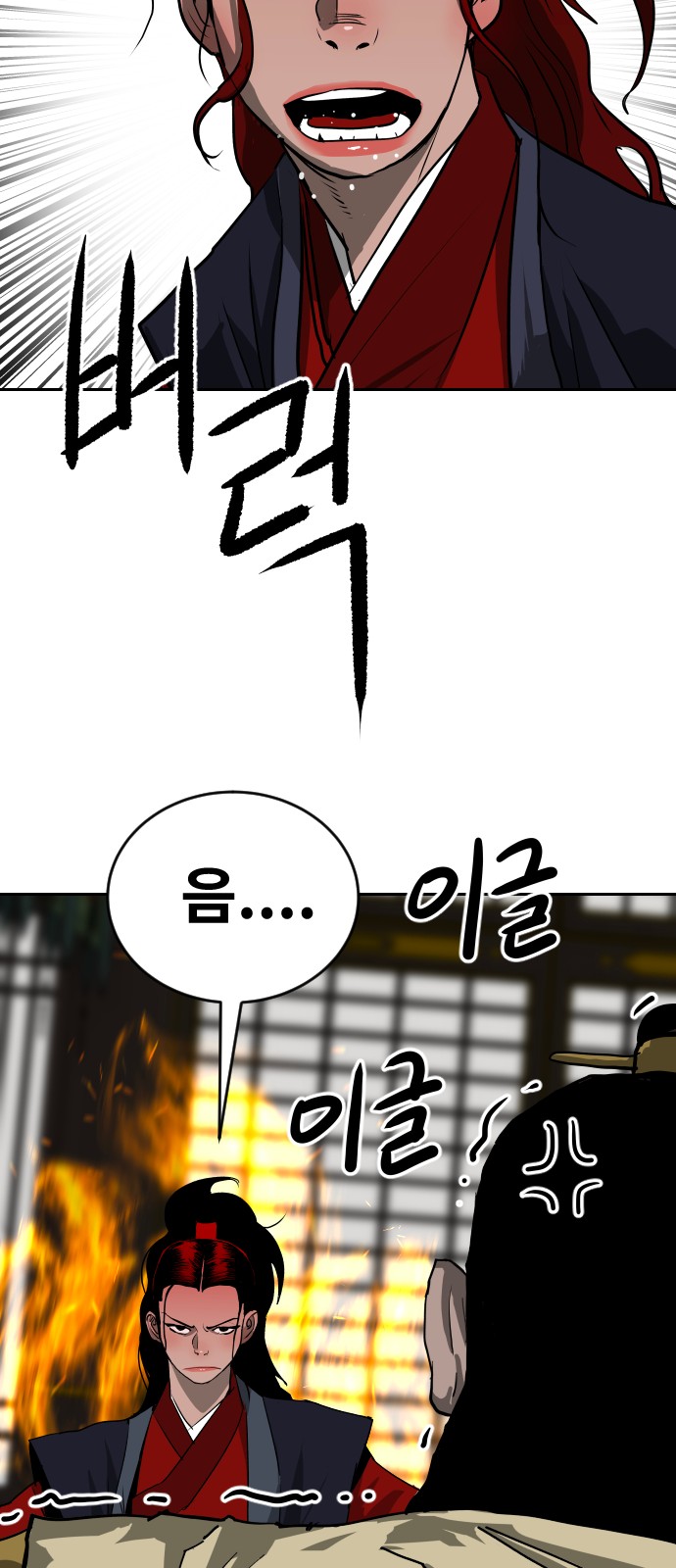 77 페이지