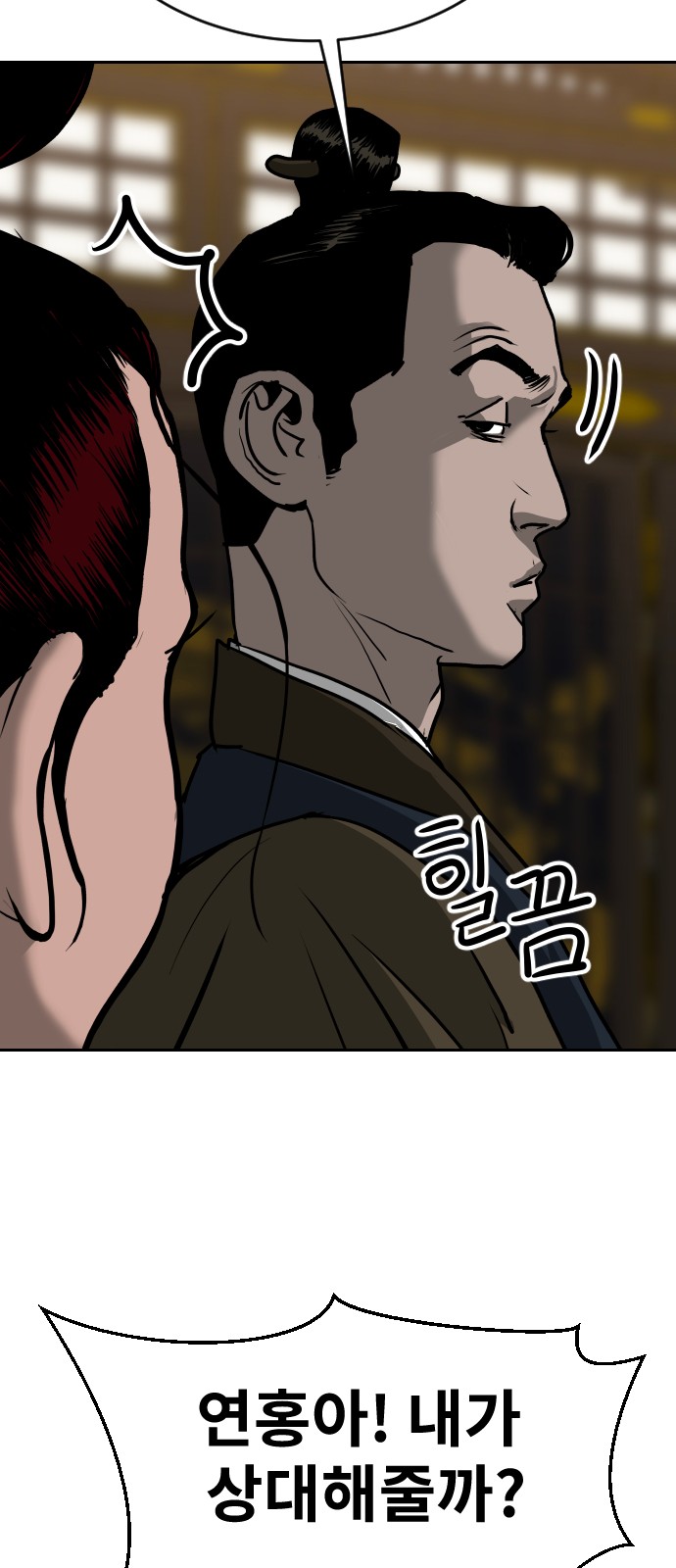 23 페이지