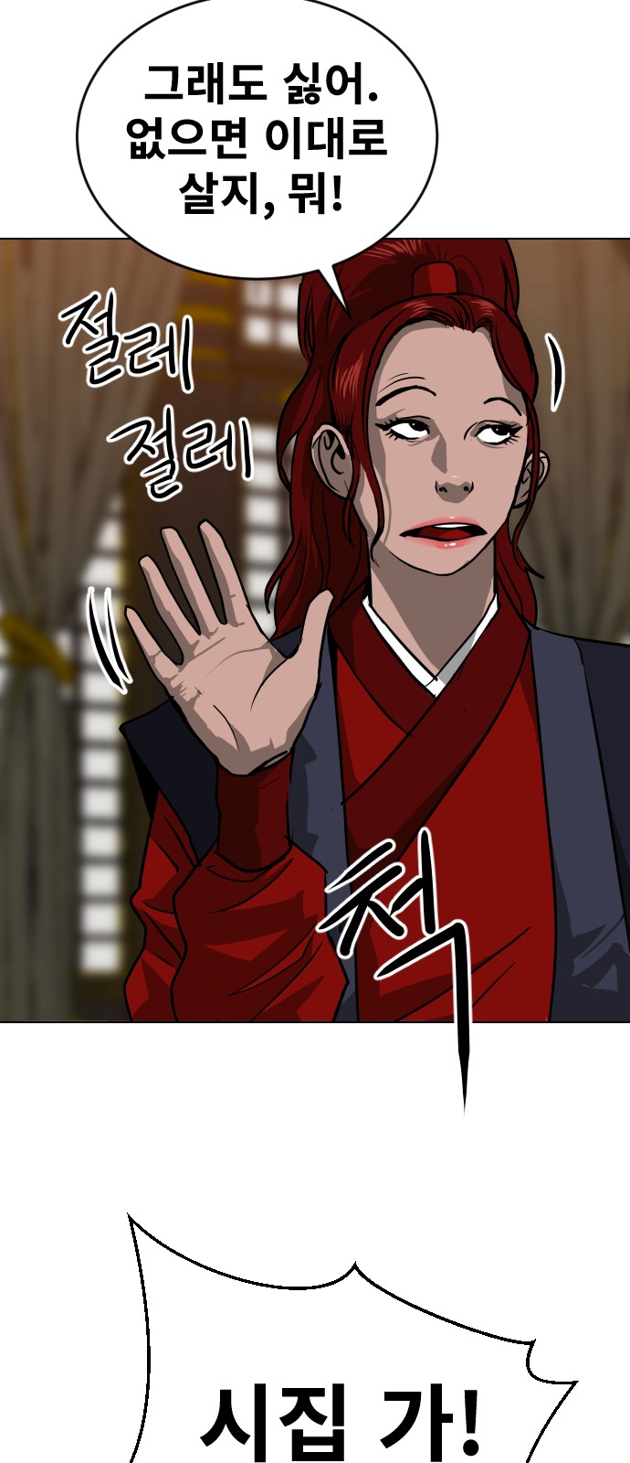 6 페이지