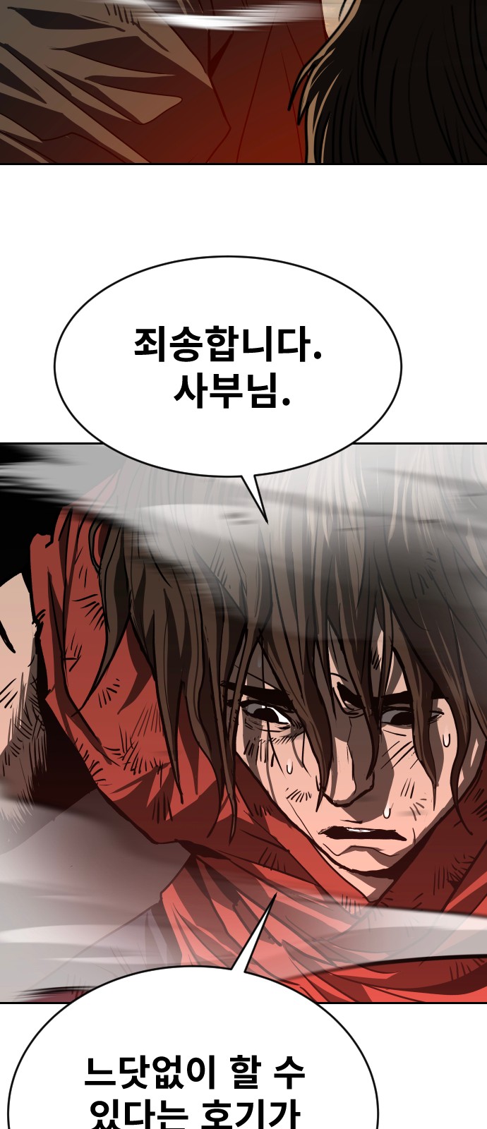 68 페이지