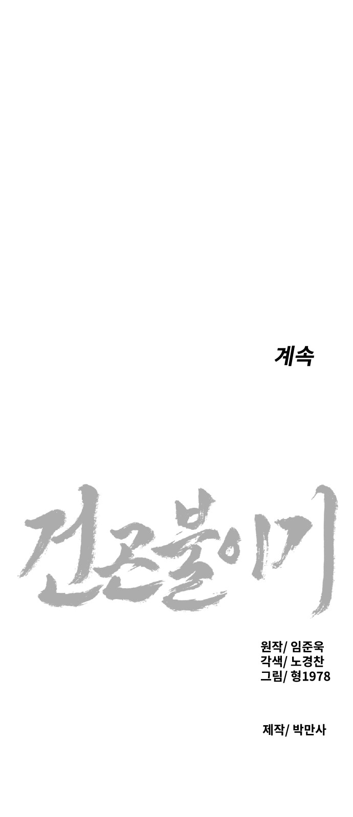 76 페이지