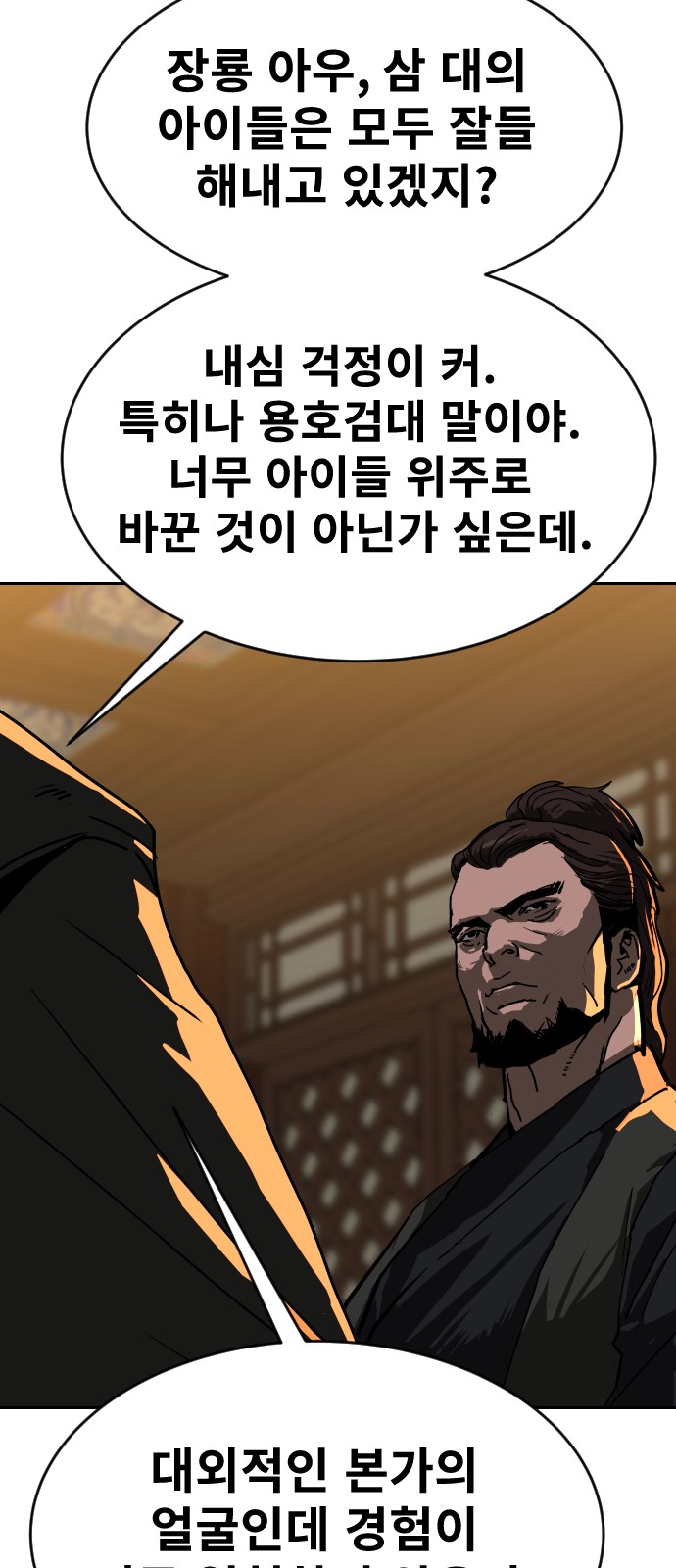 26 페이지