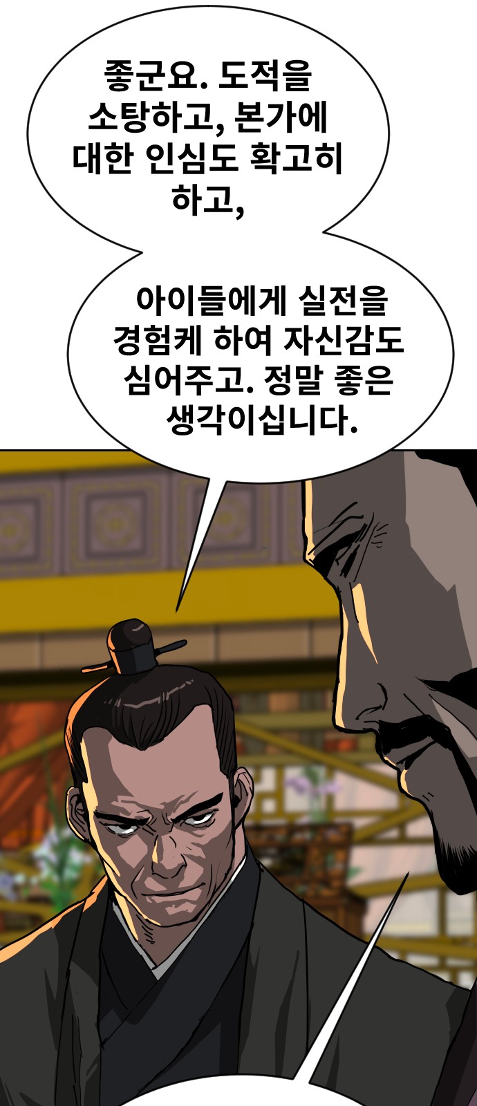 34 페이지