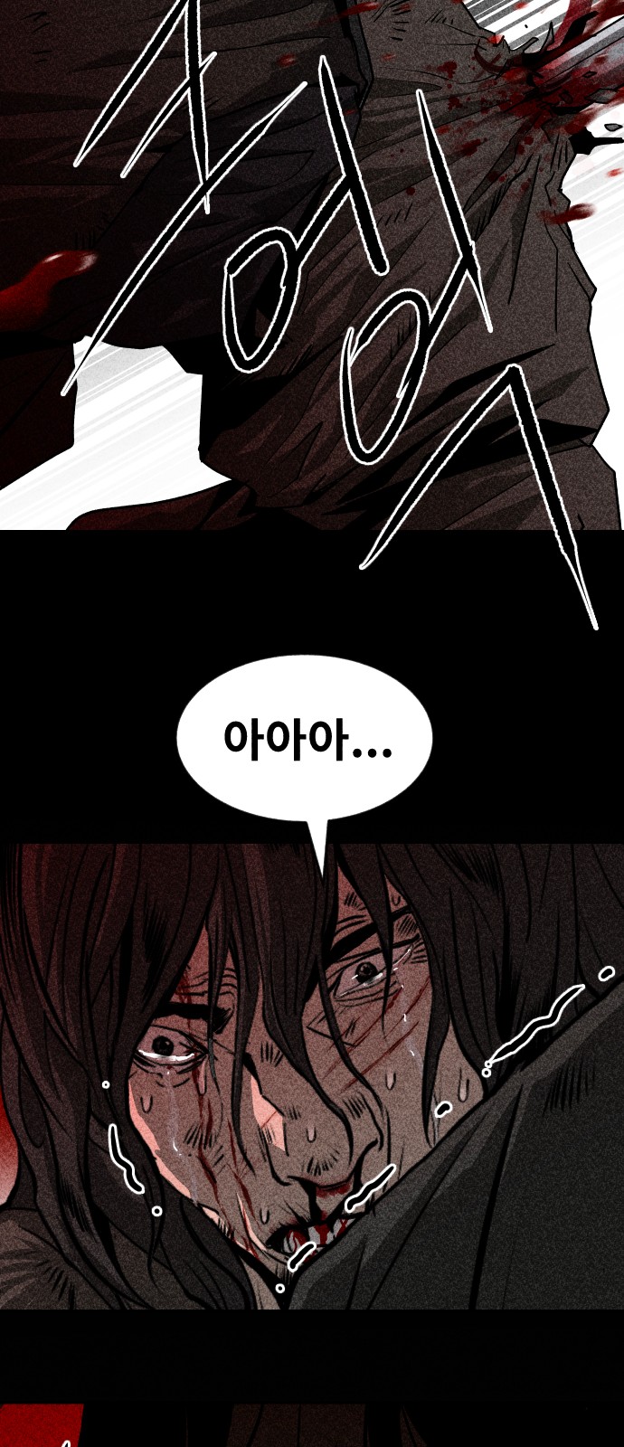 59 페이지