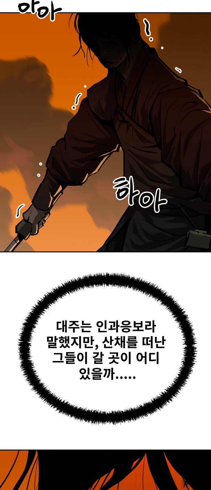 66 페이지