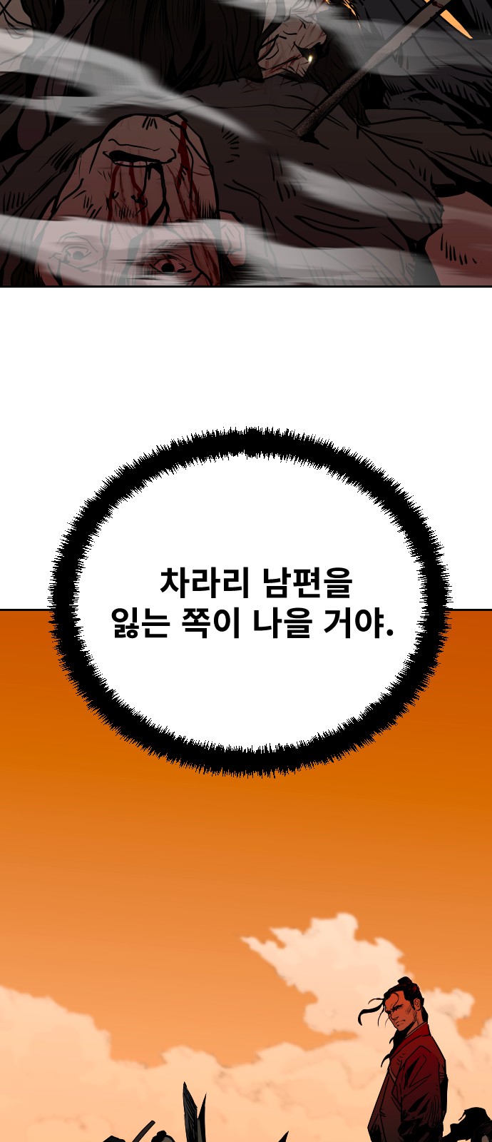 68 페이지