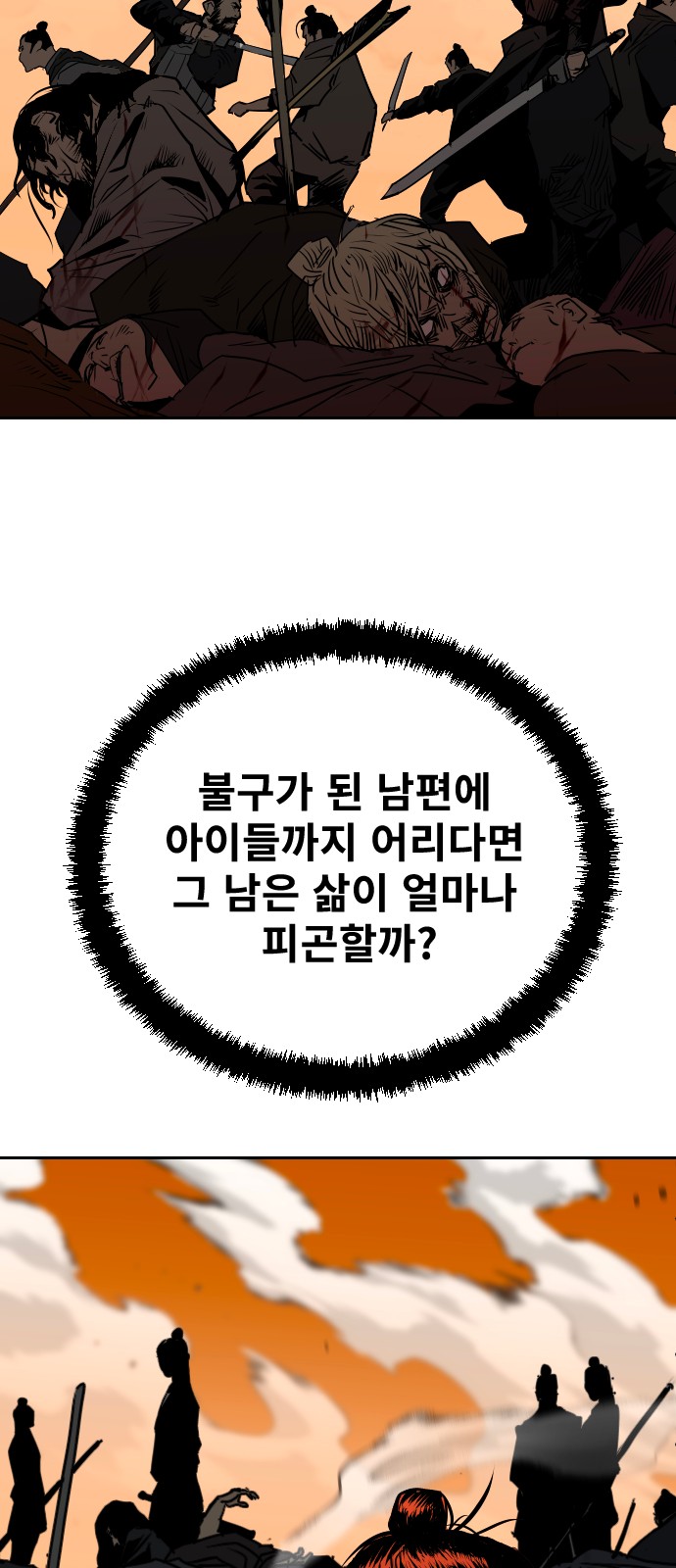 69 페이지