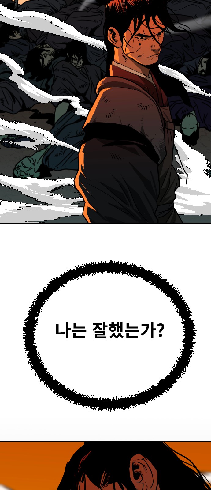 70 페이지