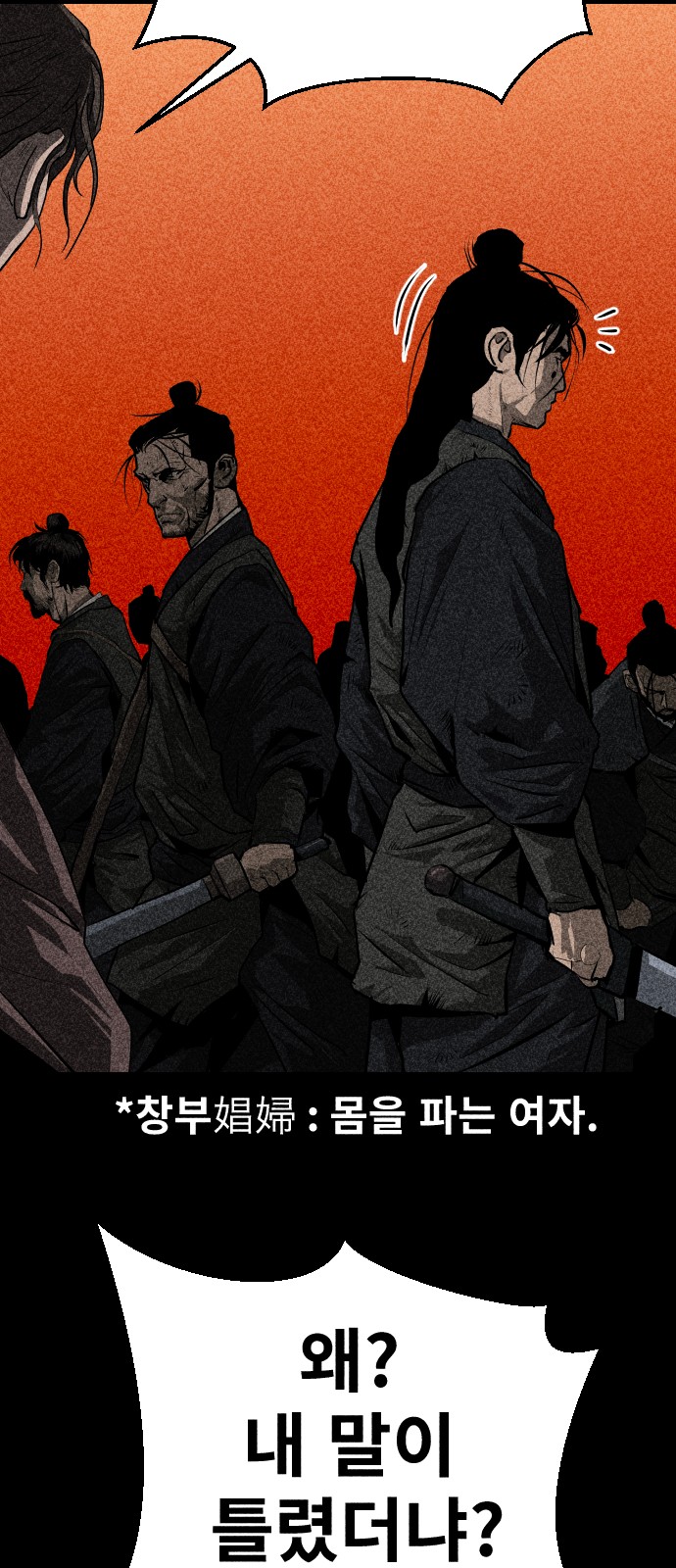 72 페이지