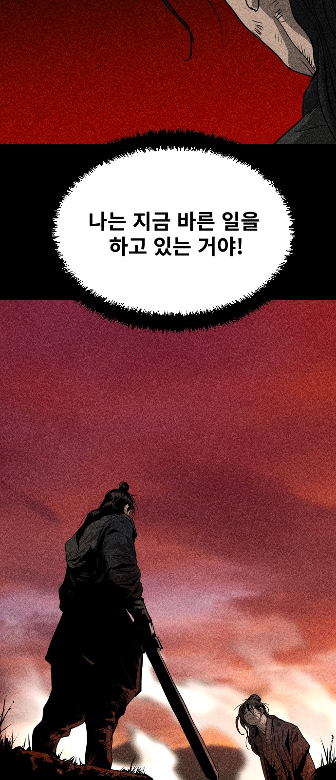 78 페이지