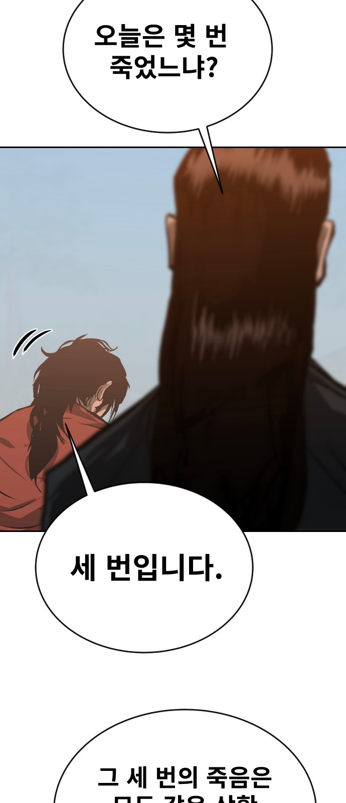 86 페이지