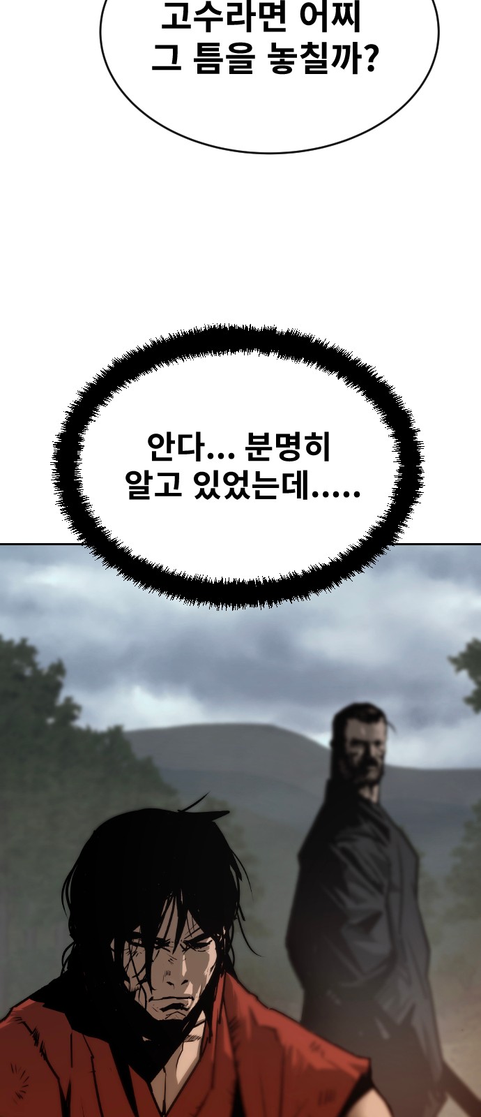 88 페이지