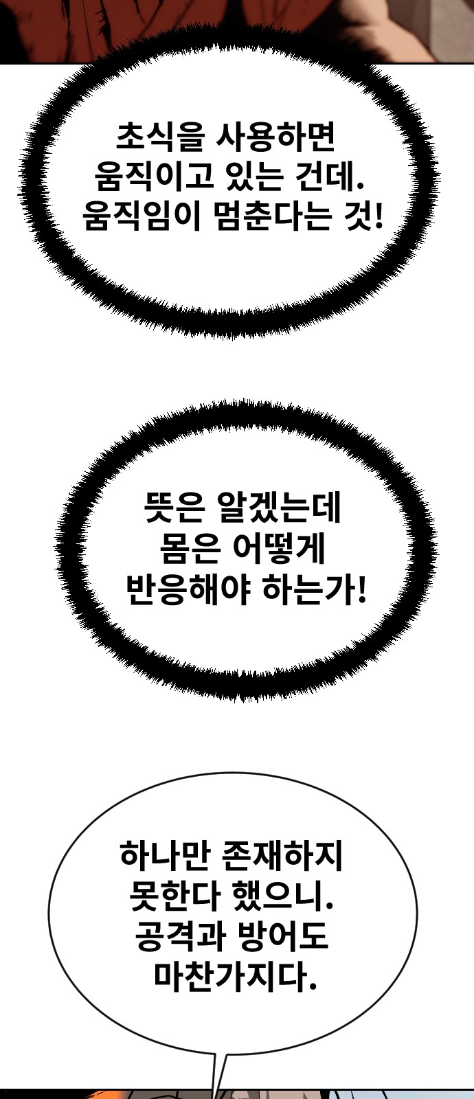 89 페이지