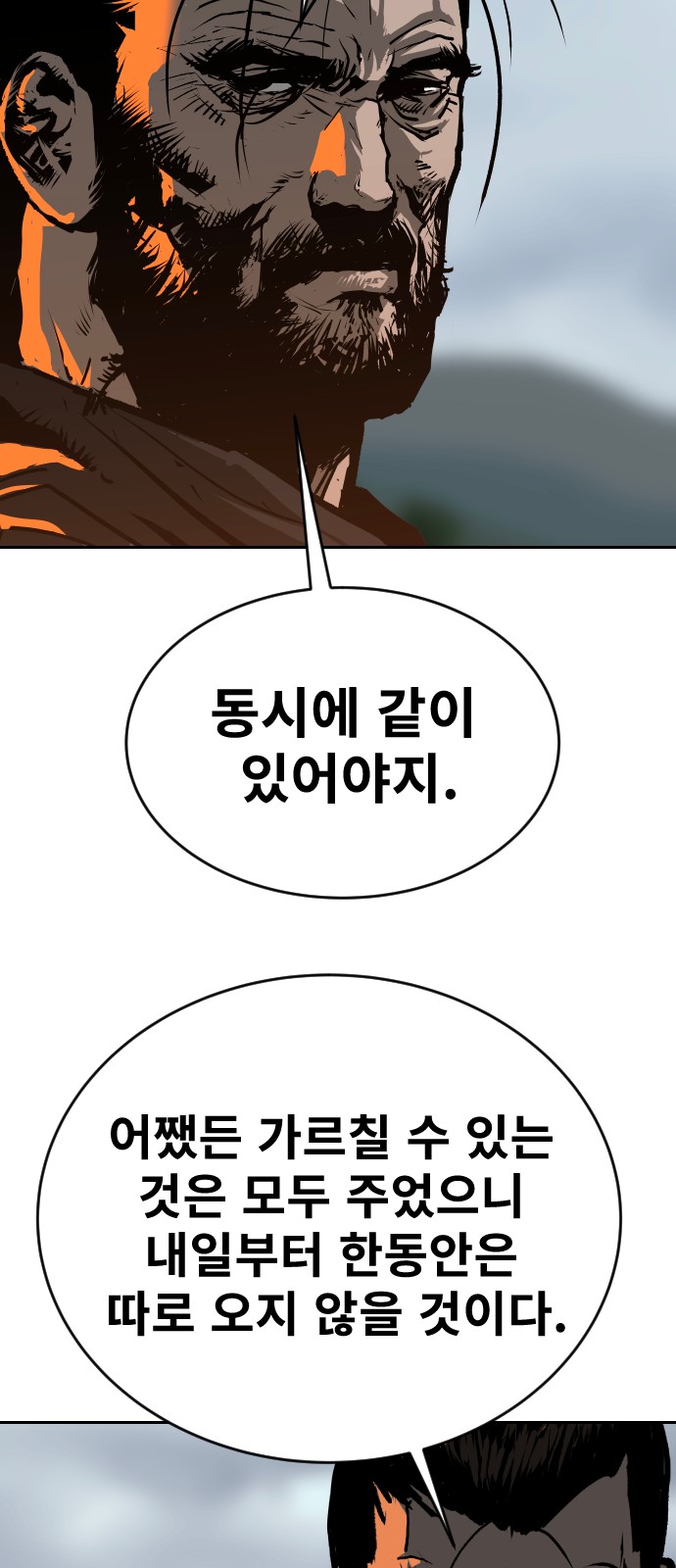 90 페이지