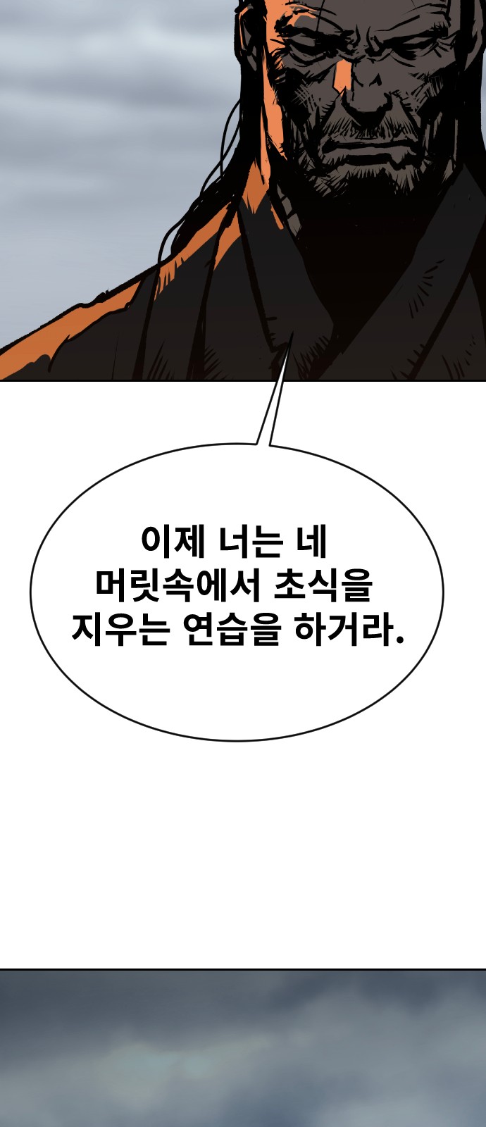 91 페이지