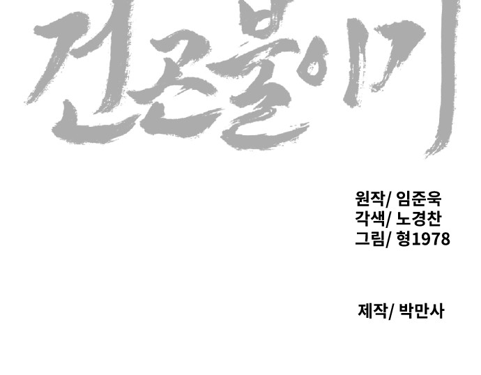 93 페이지