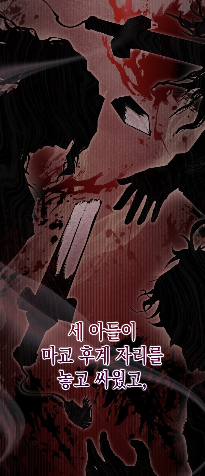 49 페이지