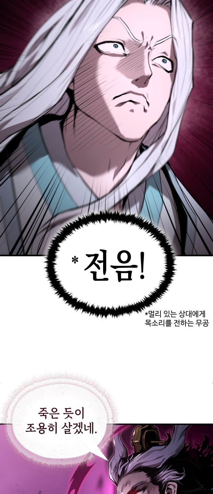 30 페이지