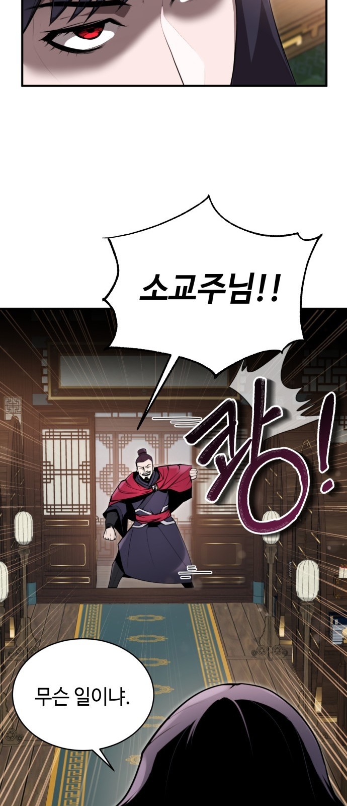 96 페이지