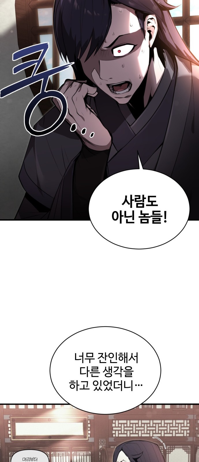 82 페이지