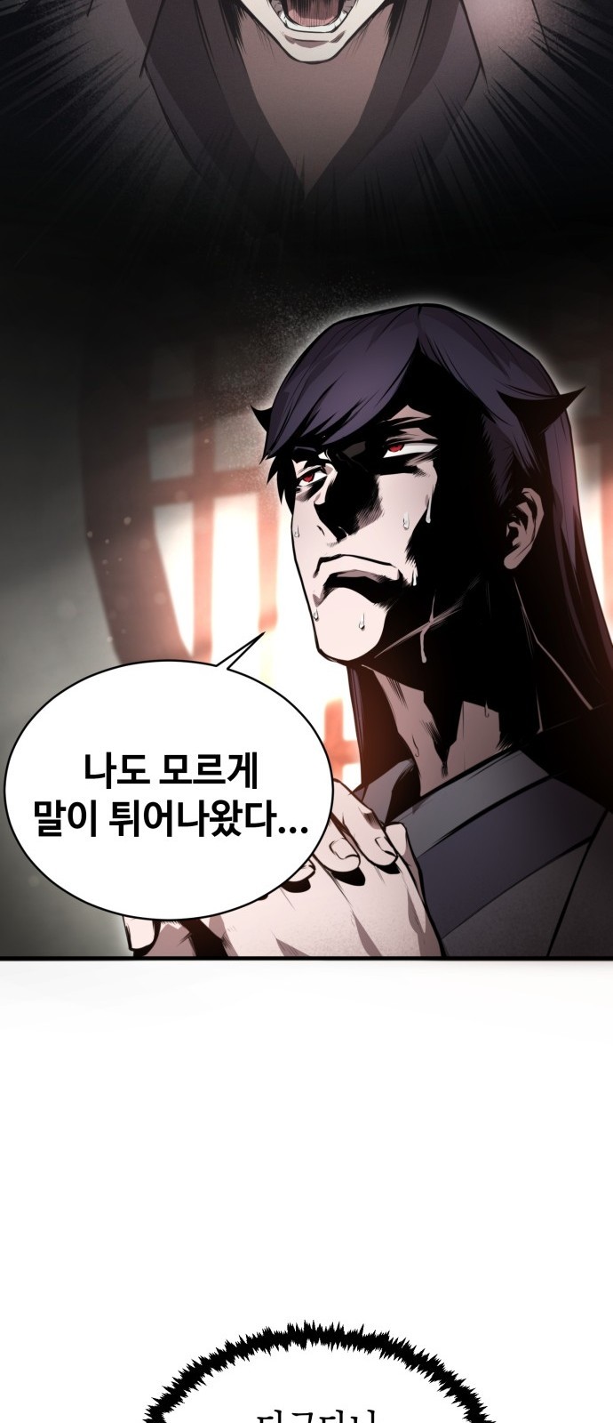 84 페이지