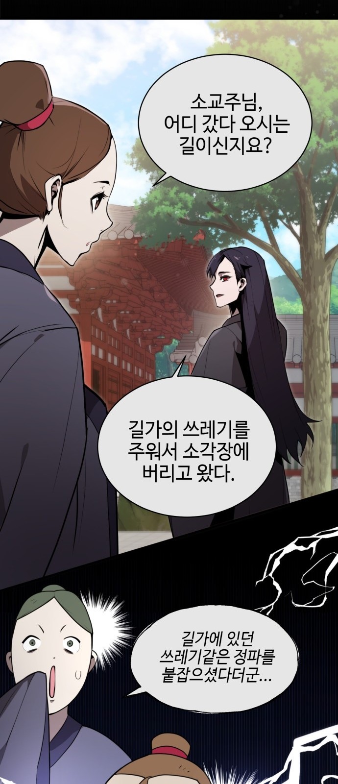 91 페이지