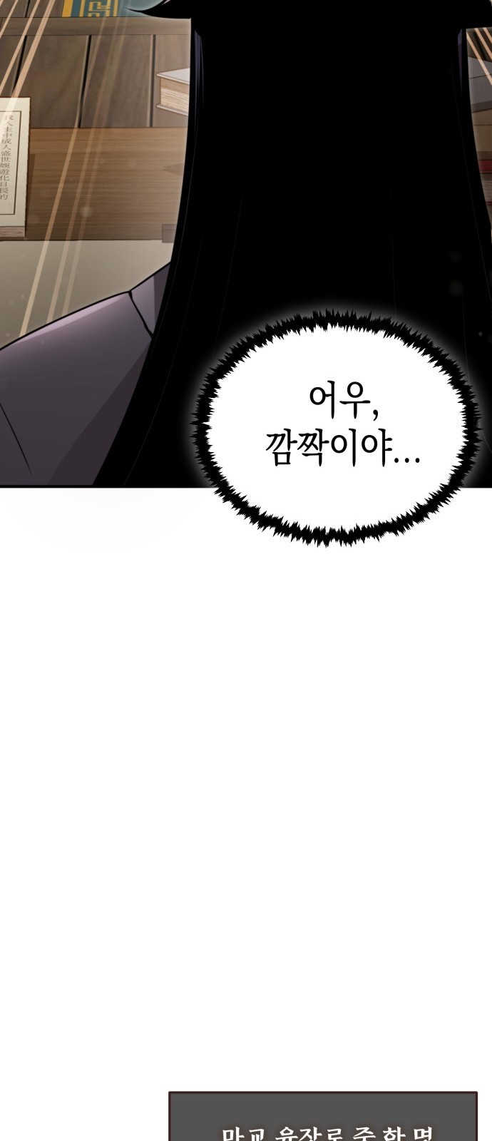 97 페이지