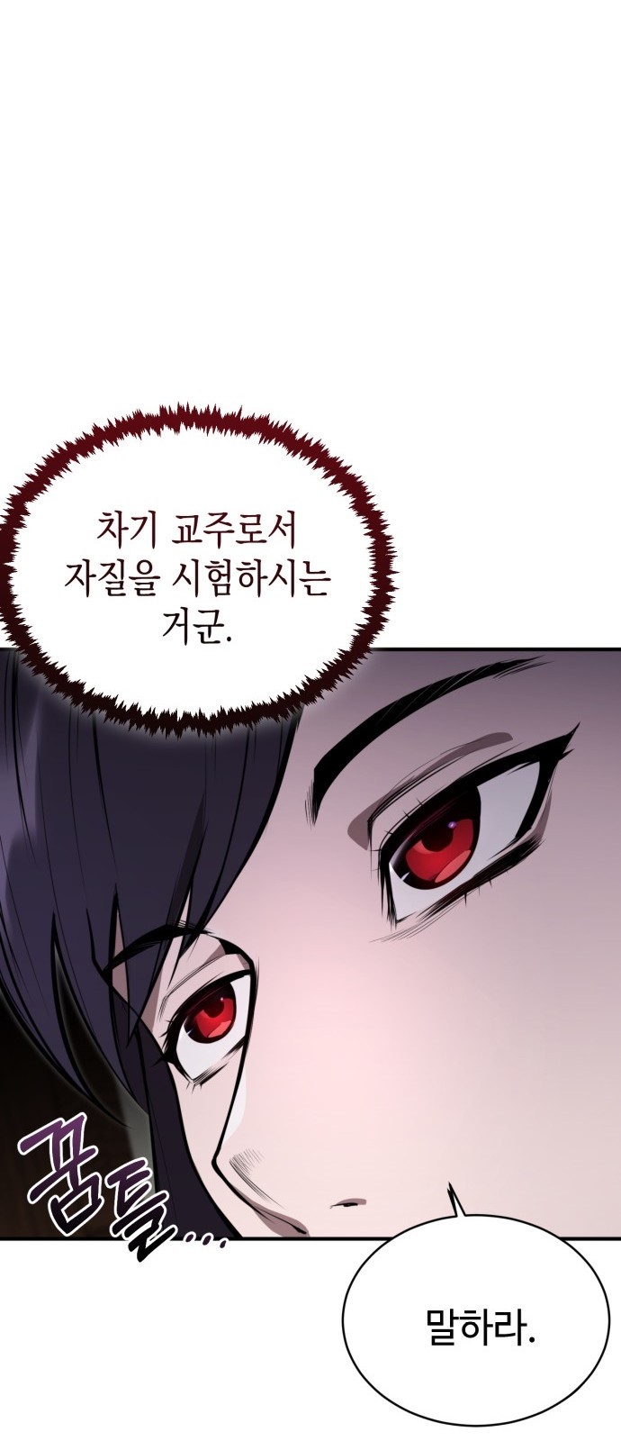 65 페이지