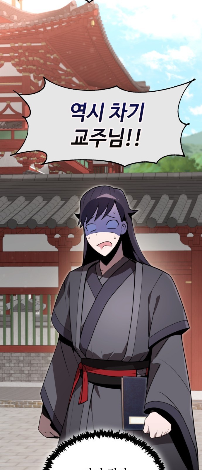 93 페이지