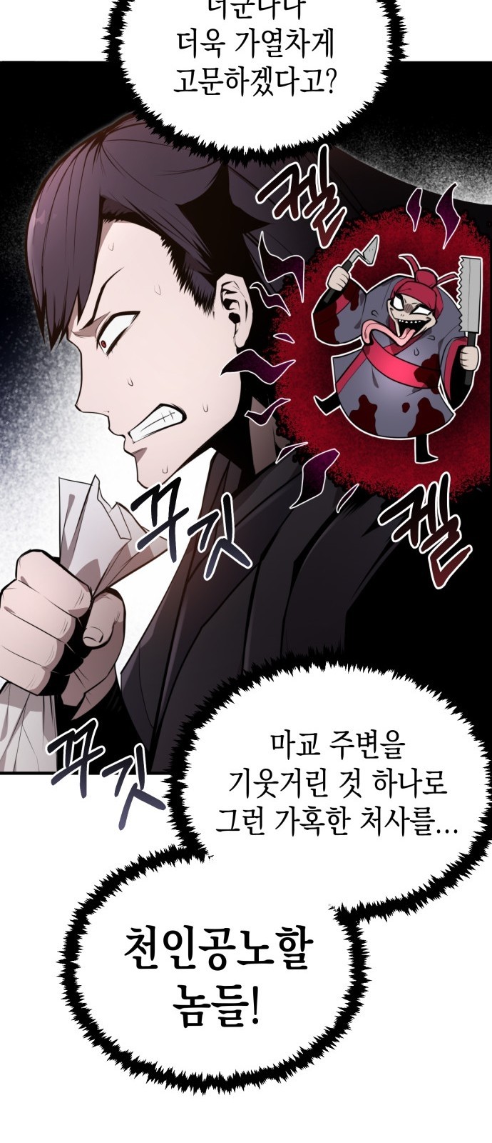 85 페이지