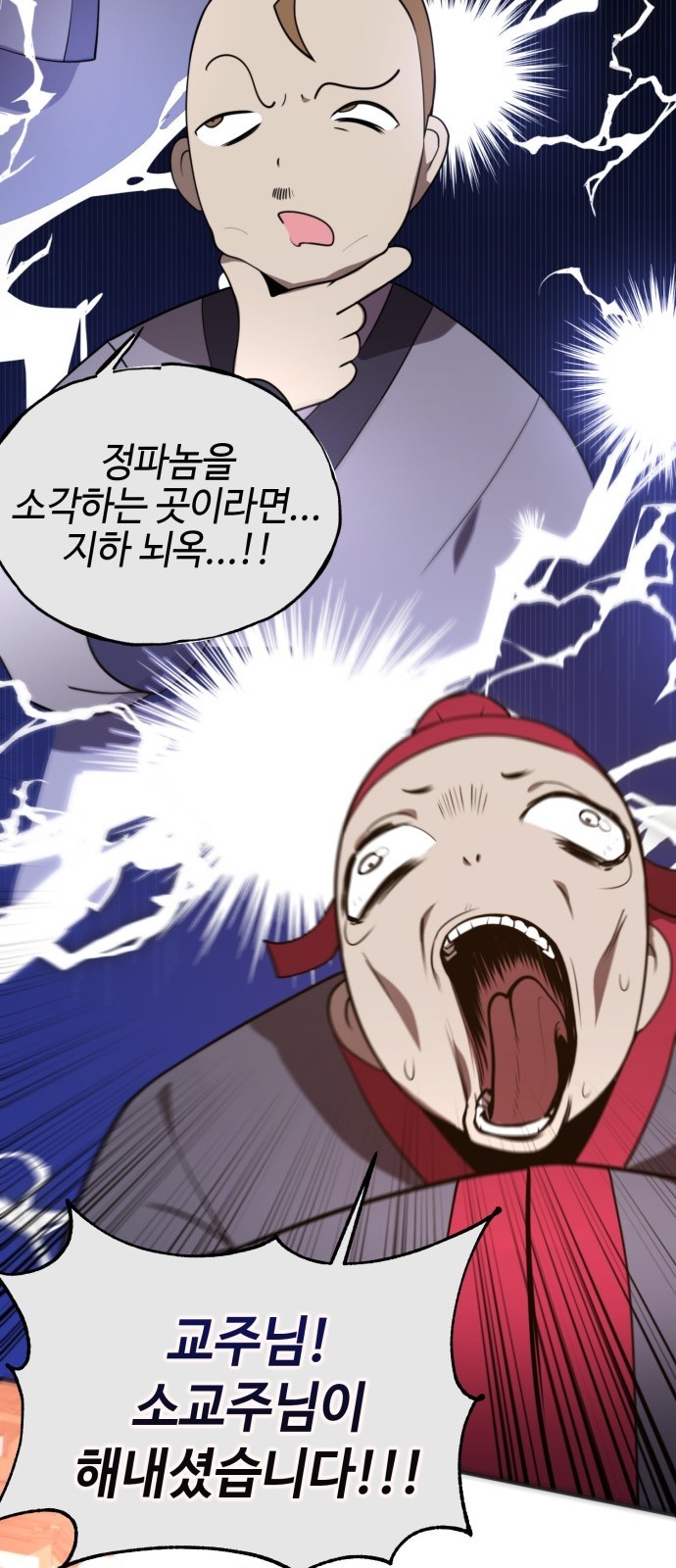 92 페이지