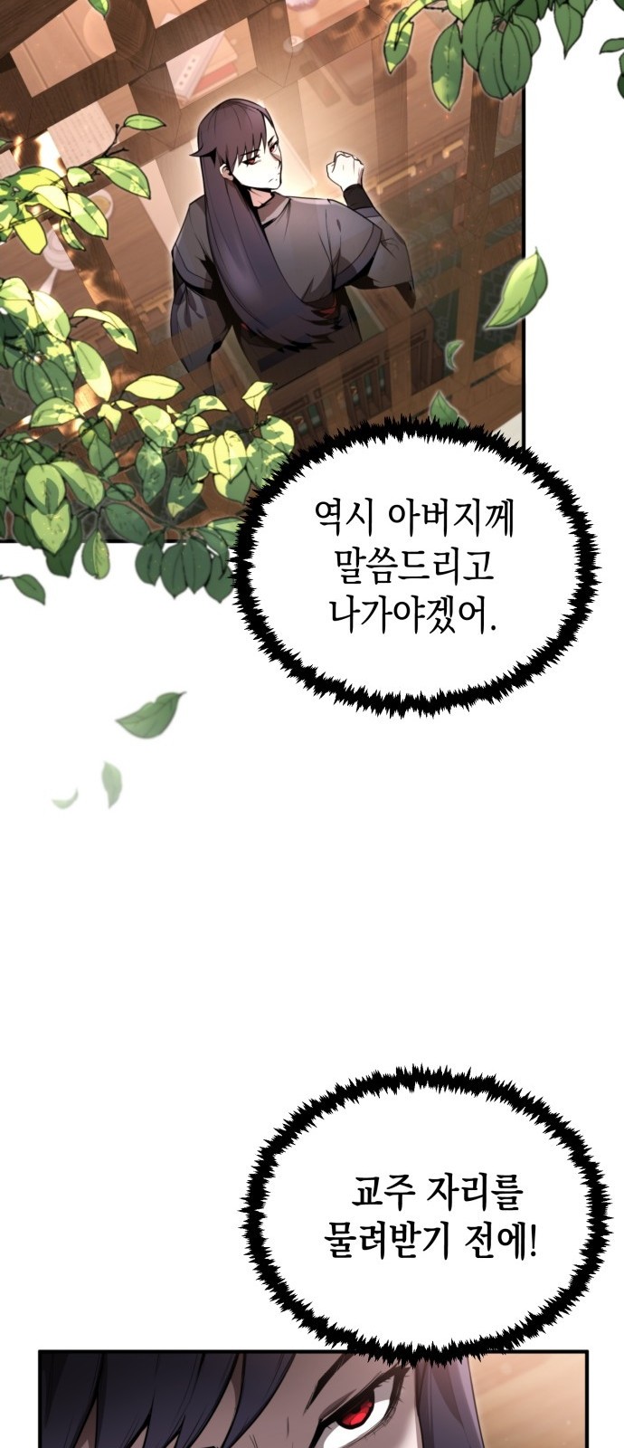 95 페이지