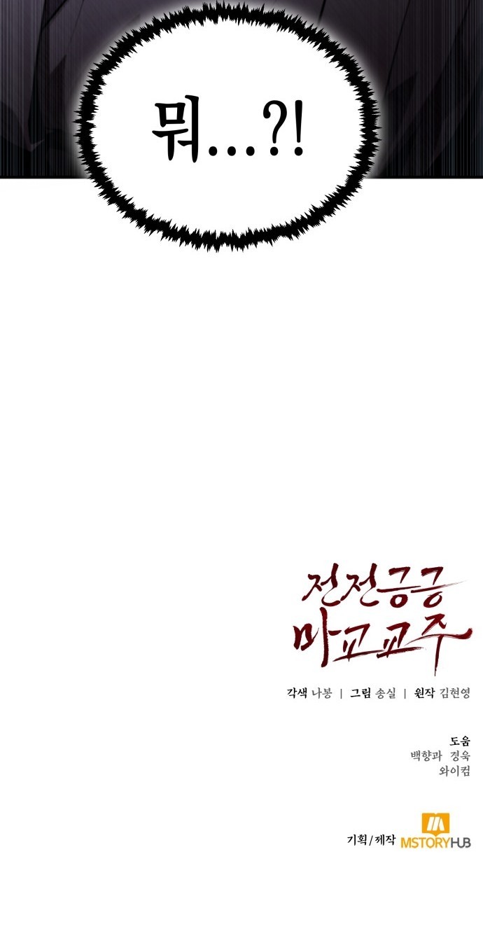 100 페이지